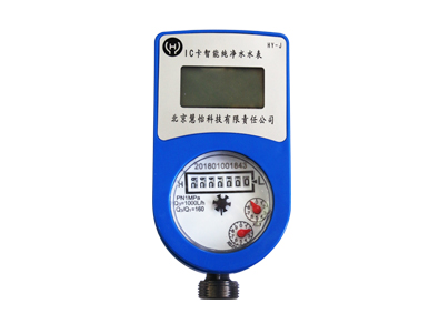 NBIOT纯净水水表